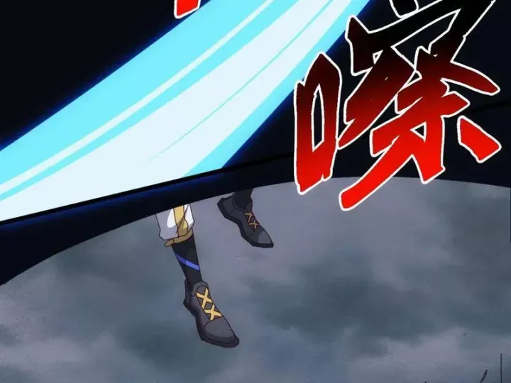 Vạn Tộc Xâm Lược: Bắt Đầu Thuần Hóa Cự Thú Cấp Sử Thi Chapter 70 146