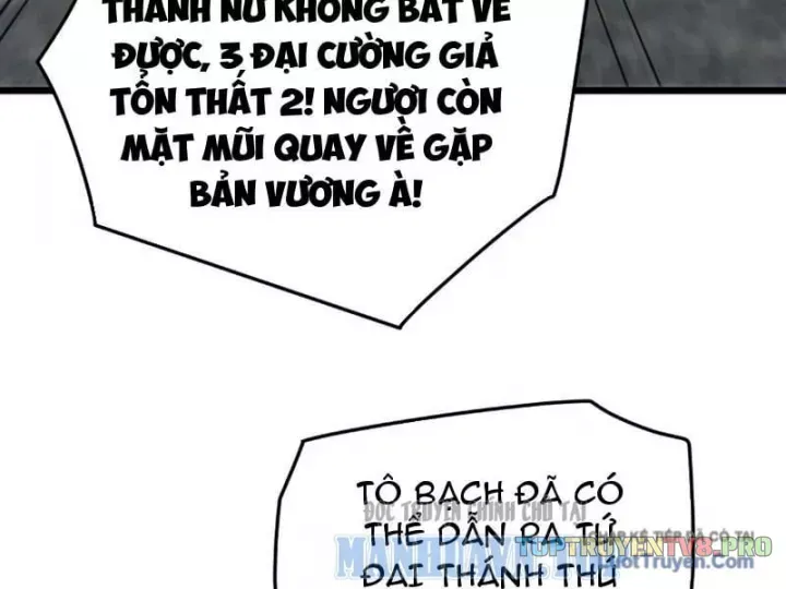 Vạn Tộc Xâm Lược: Bắt Đầu Thuần Hóa Cự Thú Cấp Sử Thi Chapter 71 5