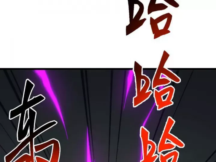 Vạn Tộc Xâm Lược: Bắt Đầu Thuần Hóa Cự Thú Cấp Sử Thi Chapter 71 25