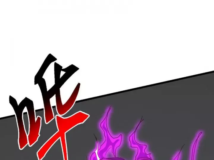 Vạn Tộc Xâm Lược: Bắt Đầu Thuần Hóa Cự Thú Cấp Sử Thi Chapter 71 142