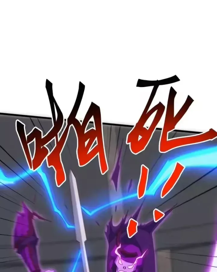 Vạn Tộc Xâm Lược: Bắt Đầu Thuần Hóa Cự Thú Cấp Sử Thi Chapter 72 8