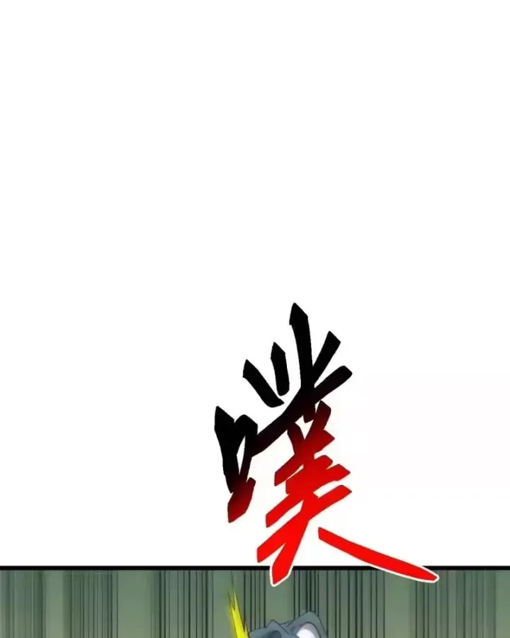 Vạn Tộc Xâm Lược: Bắt Đầu Thuần Hóa Cự Thú Cấp Sử Thi Chapter 72 35