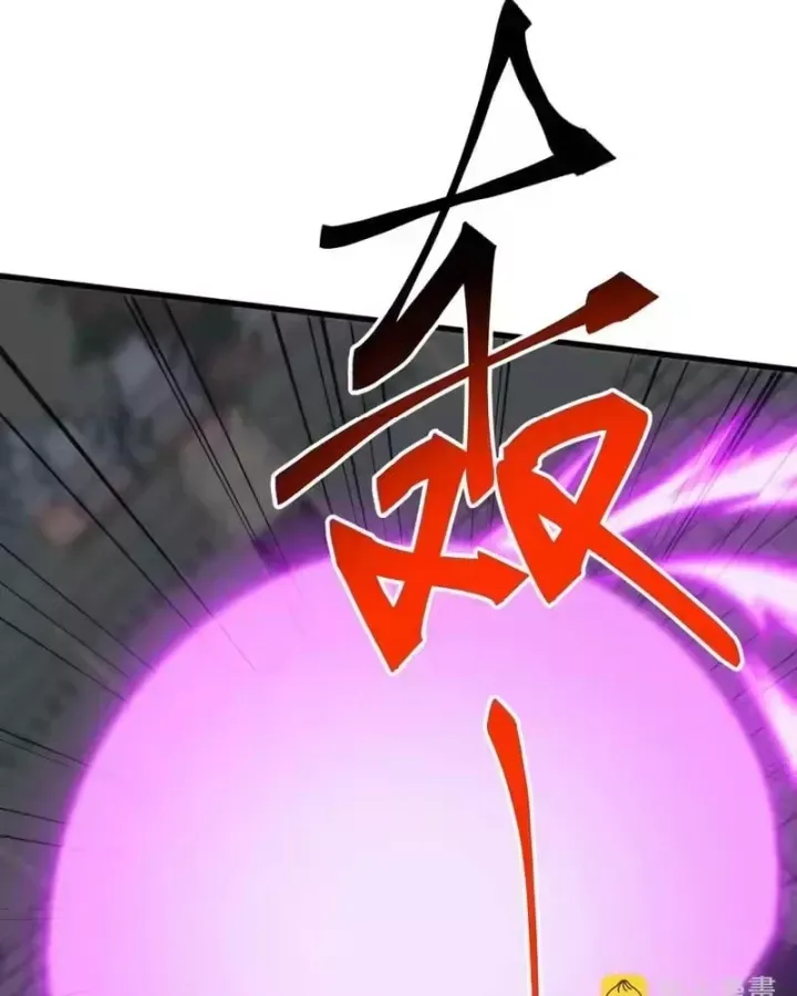 Vạn Tộc Xâm Lược: Bắt Đầu Thuần Hóa Cự Thú Cấp Sử Thi Chapter 72 79