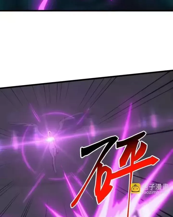 Vạn Tộc Xâm Lược: Bắt Đầu Thuần Hóa Cự Thú Cấp Sử Thi Chapter 72 86