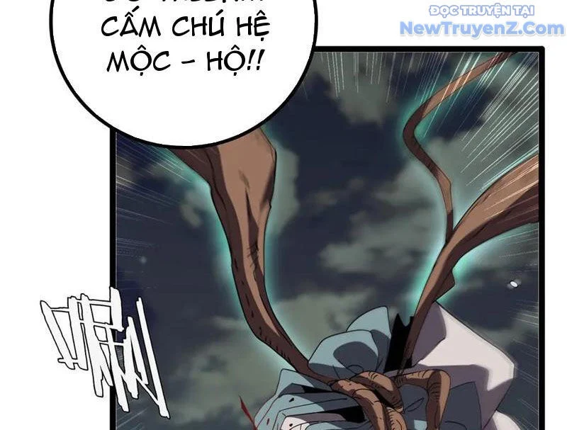 Vạn Tộc Xâm Lược: Thiên Hạ Tham Chiến, Ta Trấn Thủ Hậu Phương Chapter 40 - Trang 2