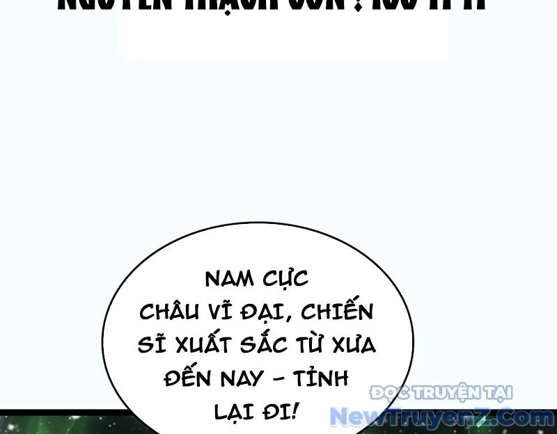 Vạn Tộc Xâm Lược: Thiên Hạ Tham Chiến, Ta Trấn Thủ Hậu Phương Chapter 43 - Trang 2