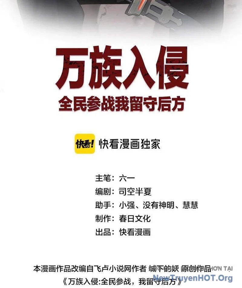 Vạn Tộc Xâm Lược: Thiên Hạ Tham Chiến, Ta Trấn Thủ Hậu Phương Chapter 48 - Next 