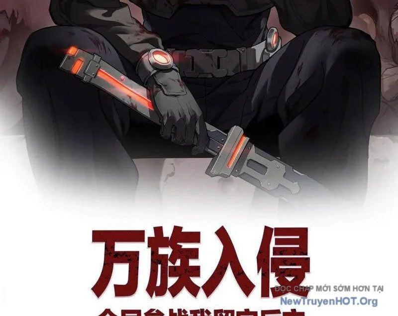 Vạn Tộc Xâm Lược: Thiên Hạ Tham Chiến, Ta Trấn Thủ Hậu Phương Chapter 52 2