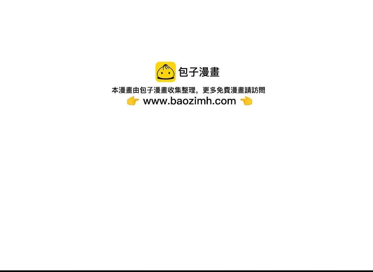 Vạn Tộc Xâm Lược: Thiên Hạ Tham Chiến, Ta Trấn Thủ Hậu Phương Chapter 60 - Next 