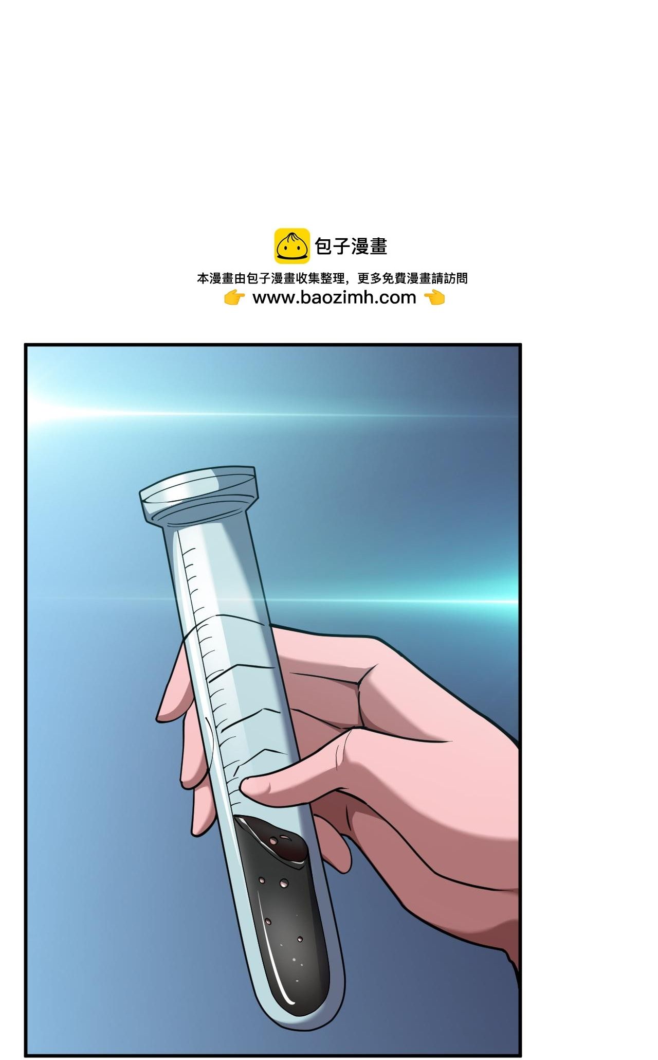 Vạn Tộc Xâm Lược: Thiên Hạ Tham Chiến, Ta Trấn Thủ Hậu Phương Chapter 60 - Next 