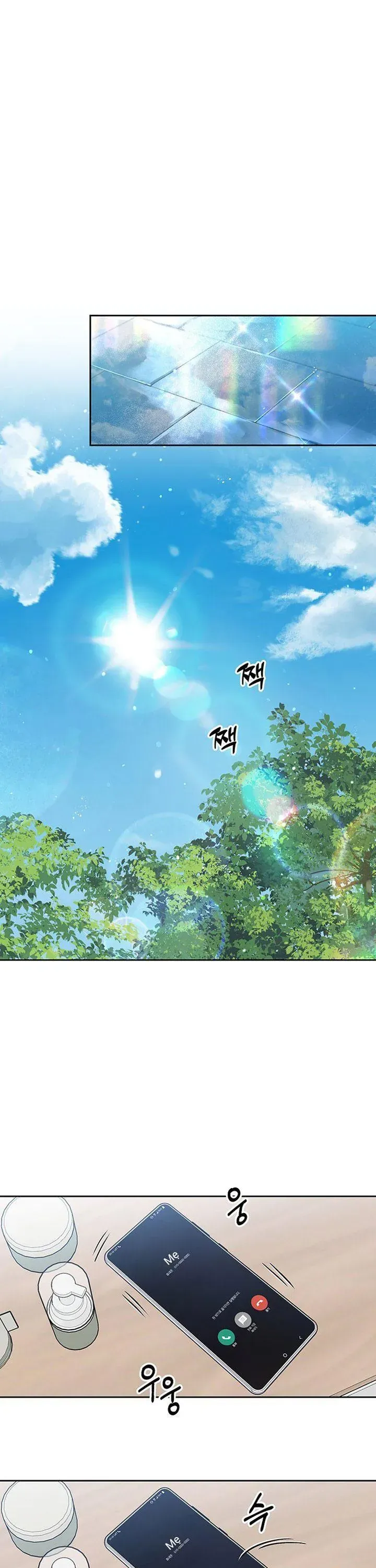 Vận Xui Chốn Công Sở Chapter 67 - Trang 2