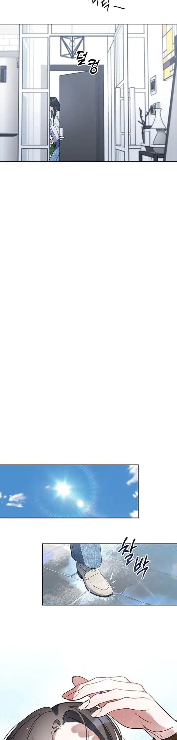 Vận Xui Chốn Công Sở Chapter 67 - Trang 2