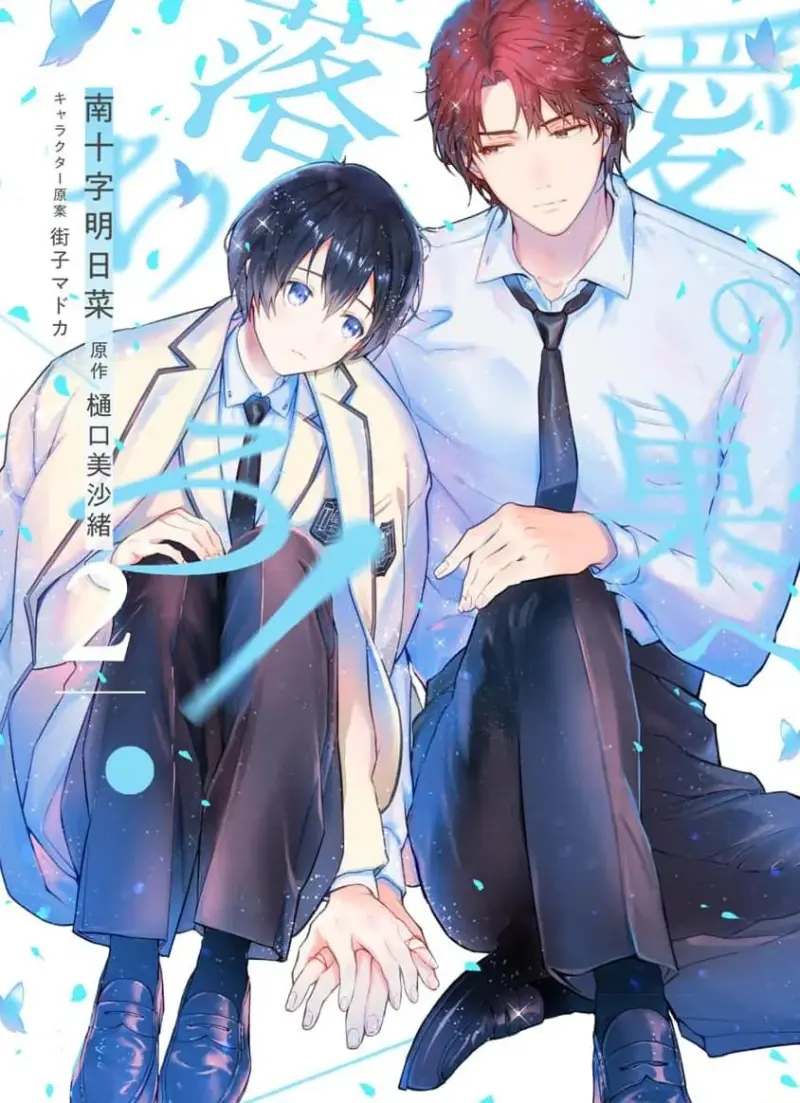 Vấp Ngã Trước Hồi Kết Của Tình Yêu Chapter 8 1