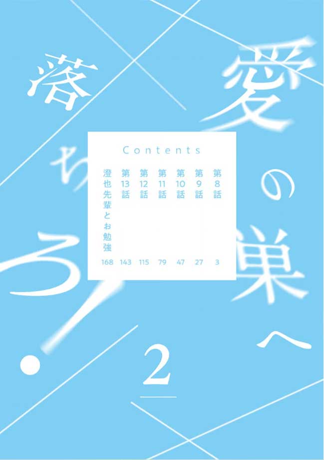 Vấp Ngã Trước Hồi Kết Của Tình Yêu Chapter 8 3