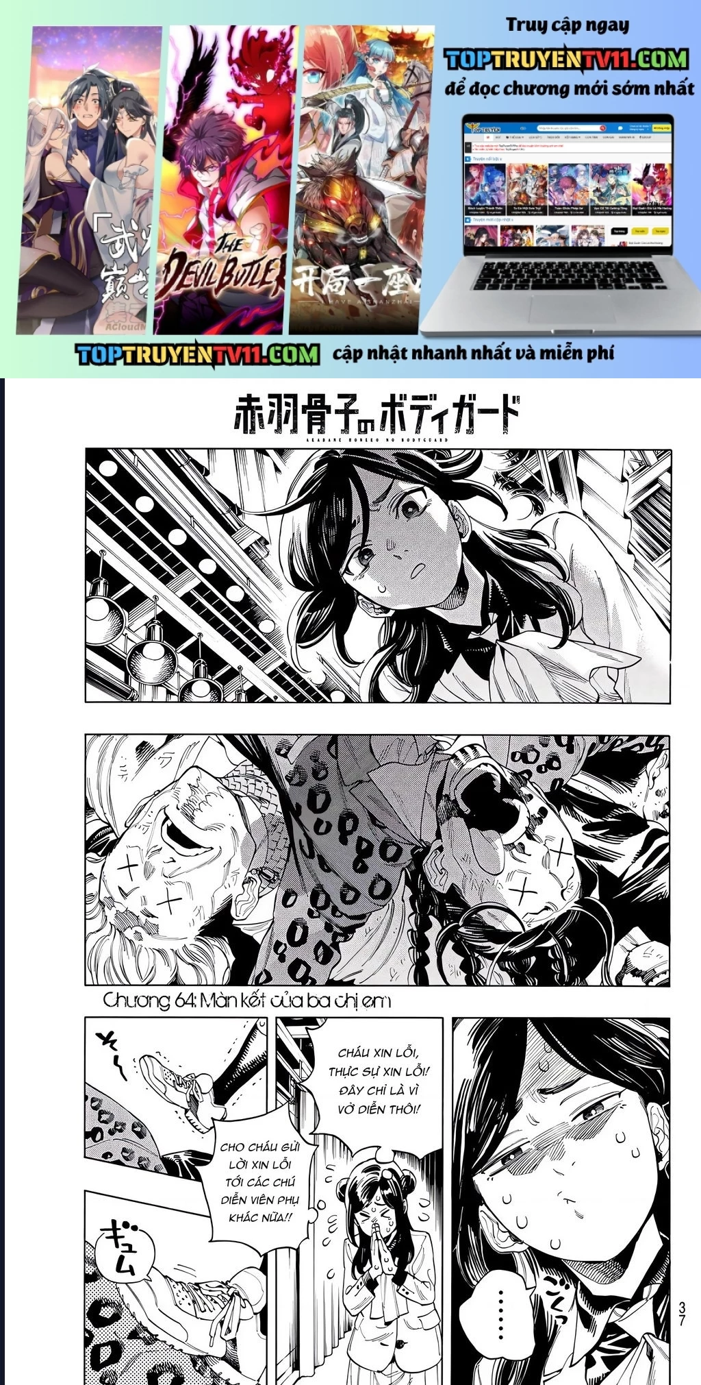 Vệ Sĩ Của Akabane Honeko Chapter 64 - Trang 2