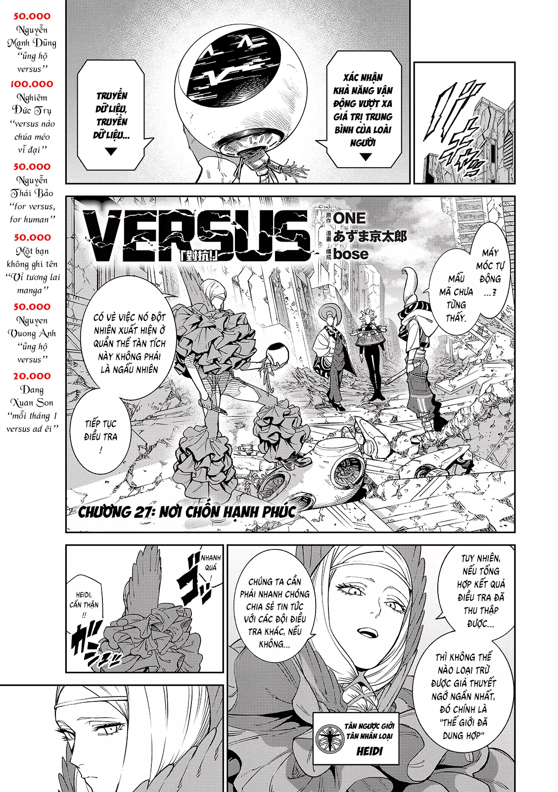 Versus Chapter 27 - Trang 3