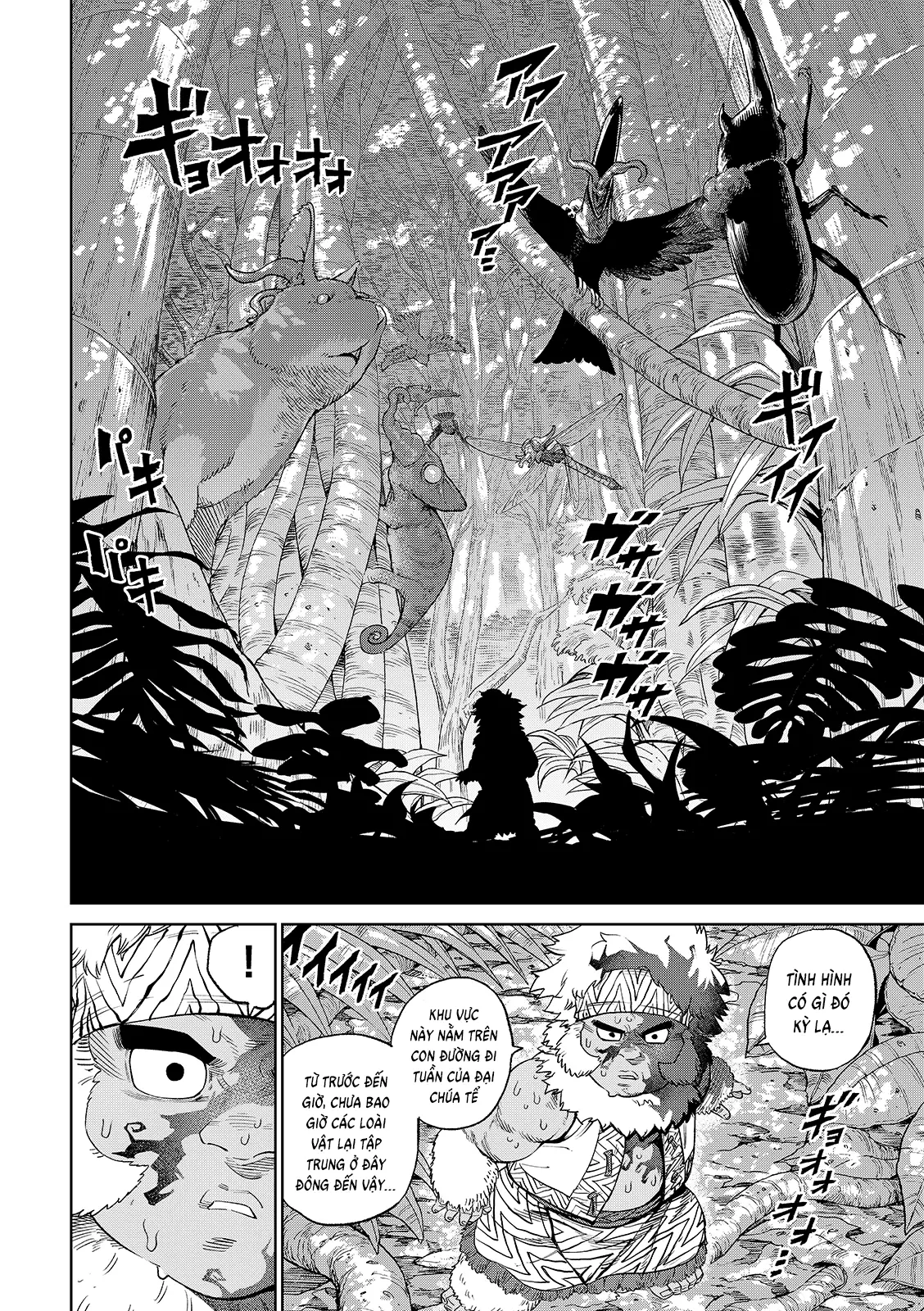 Versus Chapter 27 - Trang 3