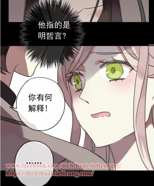 Vết Cắn Ngọt Ngào Chapter 51 - Next Chapter 52