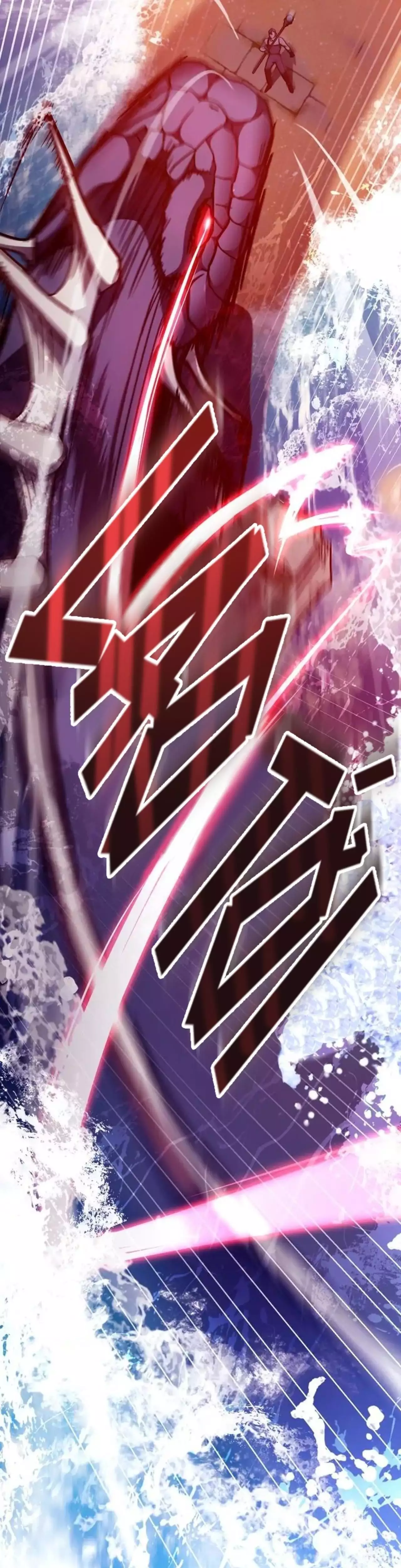 Vết Tích Của Ánh Dương Chapter 75 42