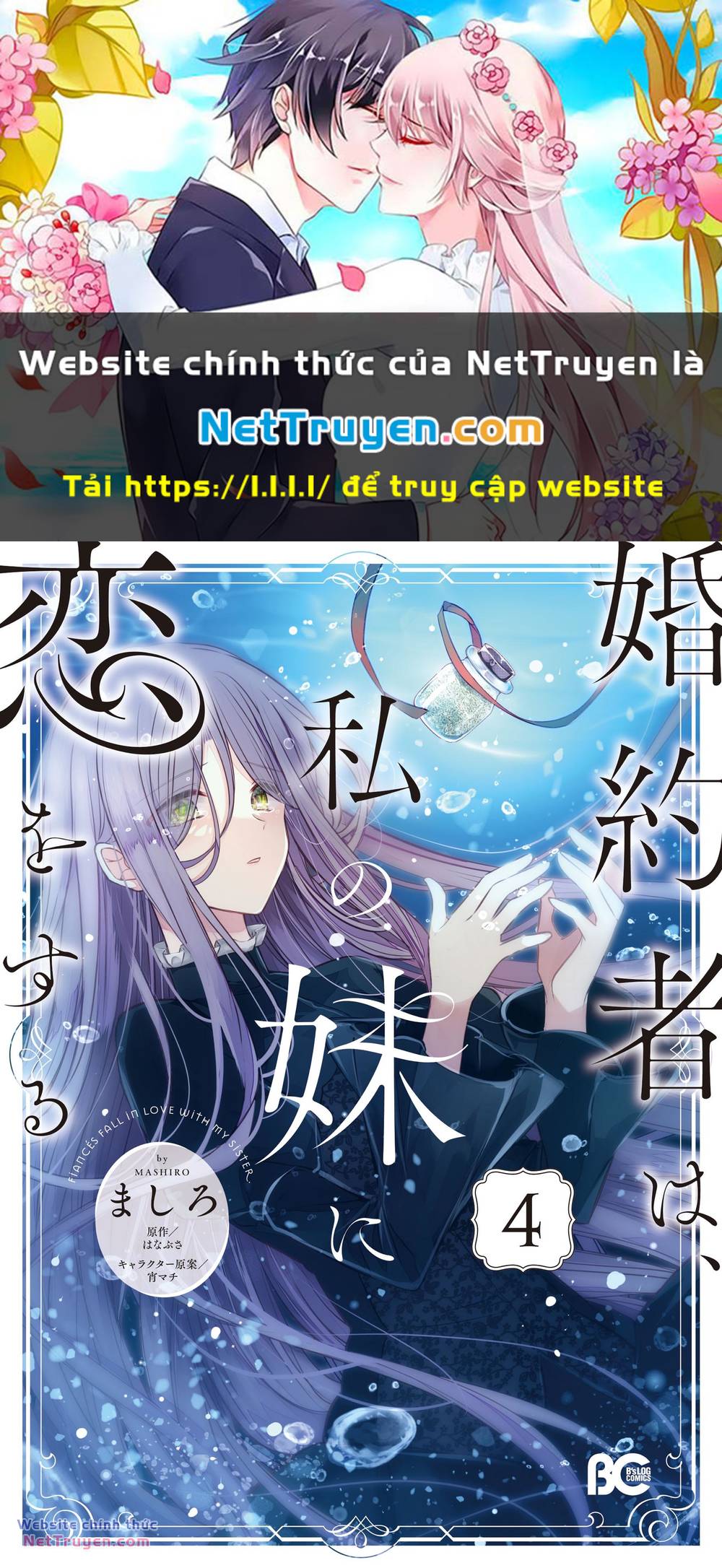 Vị Hôn Phu Của Tôi Đã Rơi Vào Lưới Tình Với Em Gái Chapter 19 1