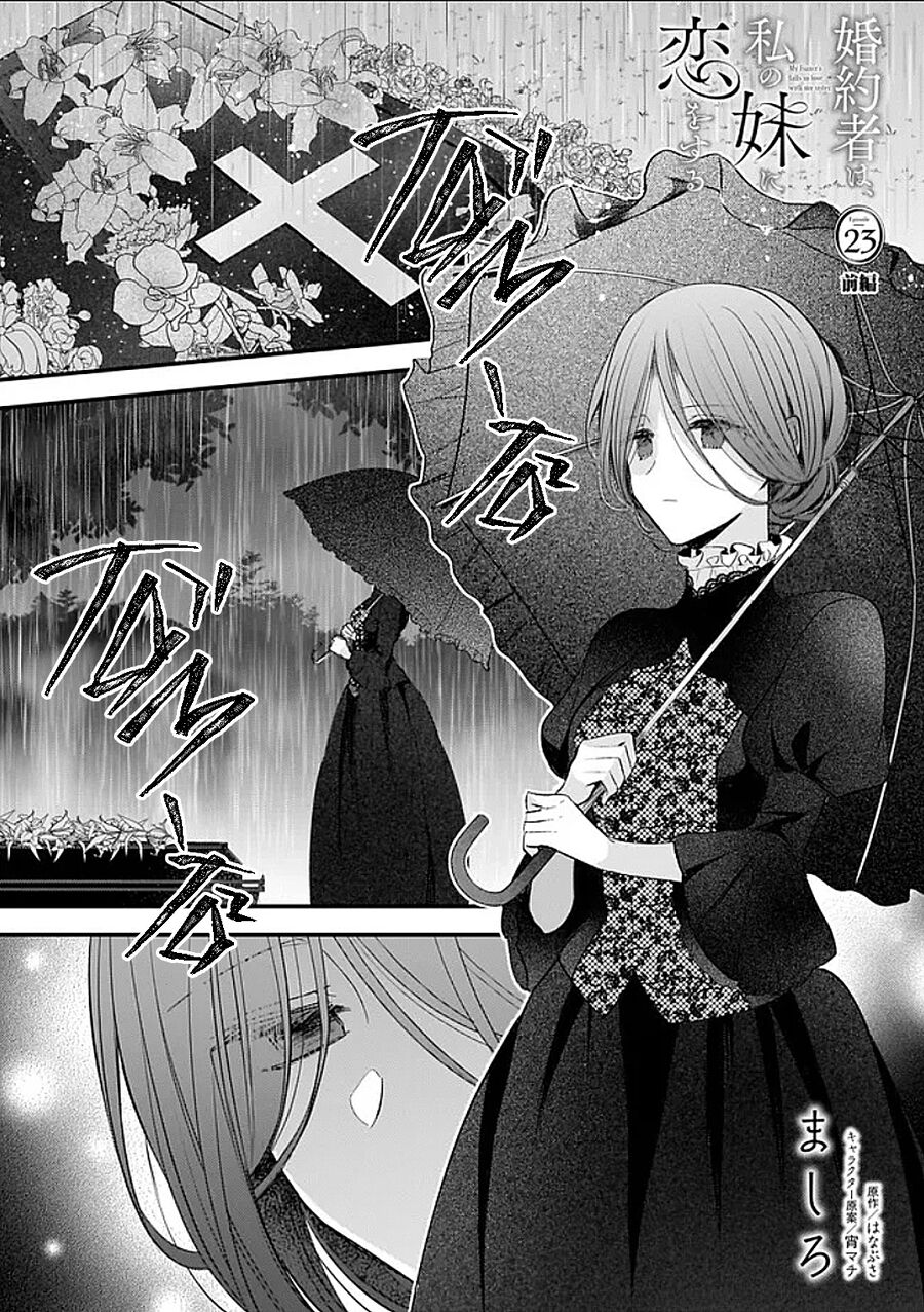 Vị Hôn Phu Của Tôi Đã Rơi Vào Lưới Tình Với Em Gái Chapter 23 2