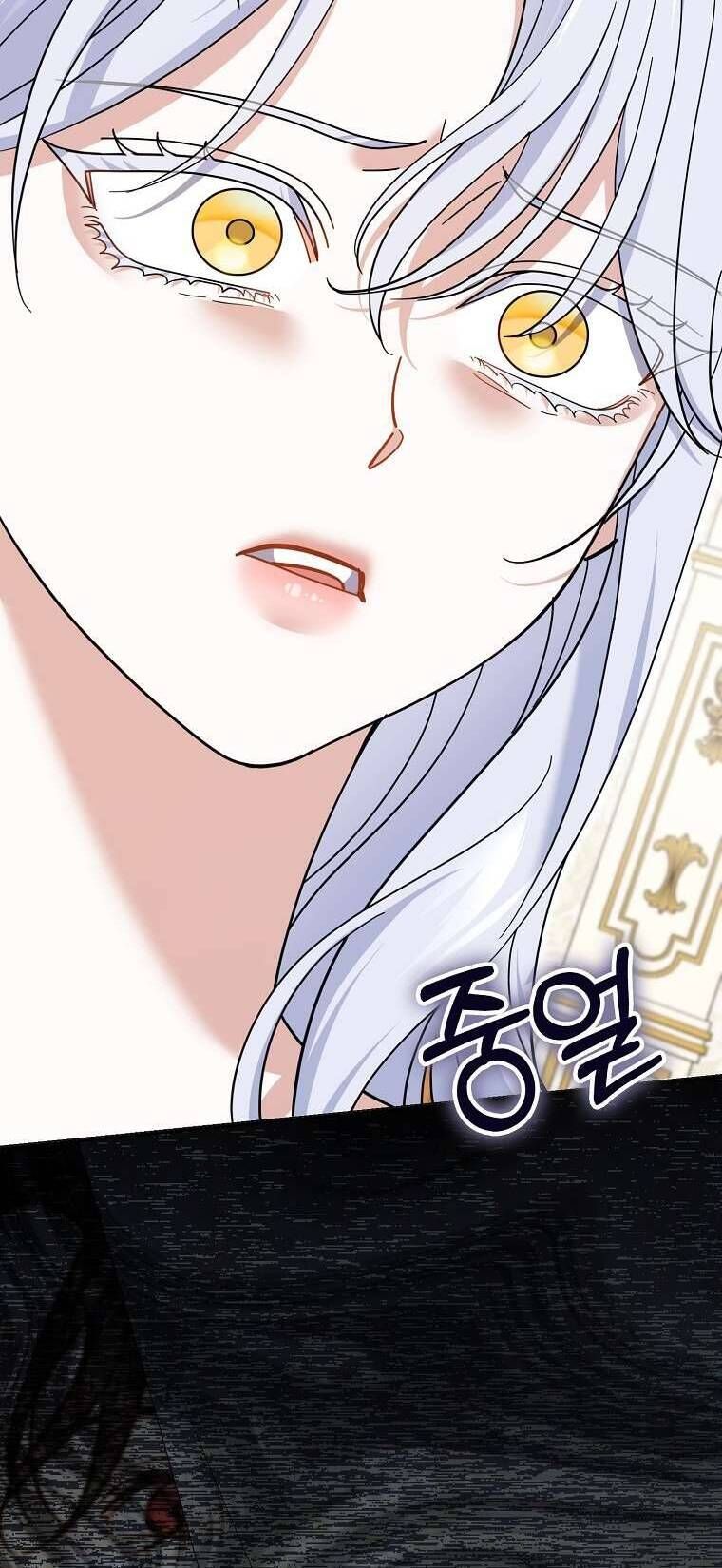 Vị Hôn Phu Phản Diện Cản Trở Con Đường Hoa Của Tôi Chapter 62 - Trang 2