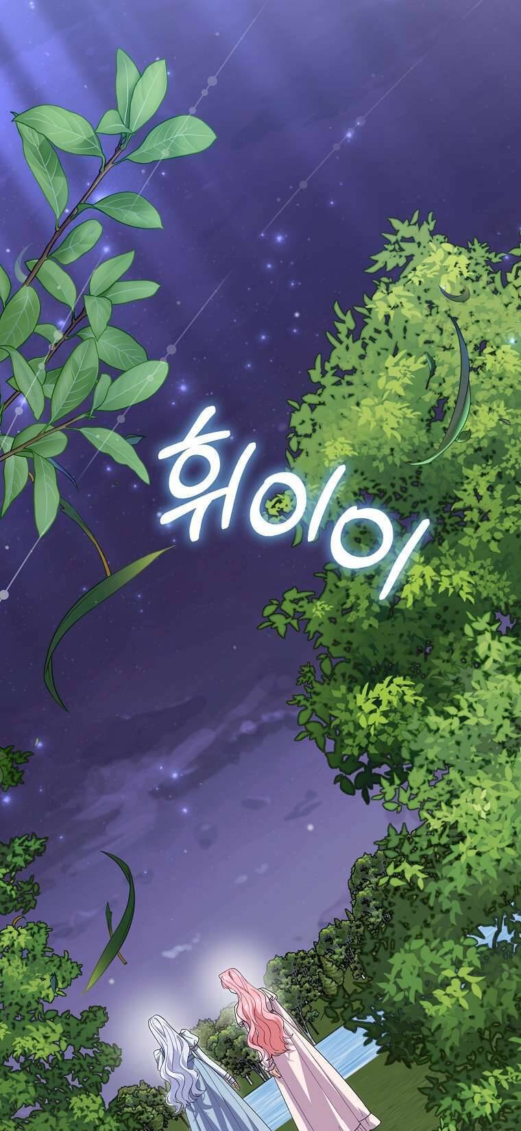 Vị Hôn Phu Phản Diện Cản Trở Con Đường Hoa Của Tôi Chapter 69 54