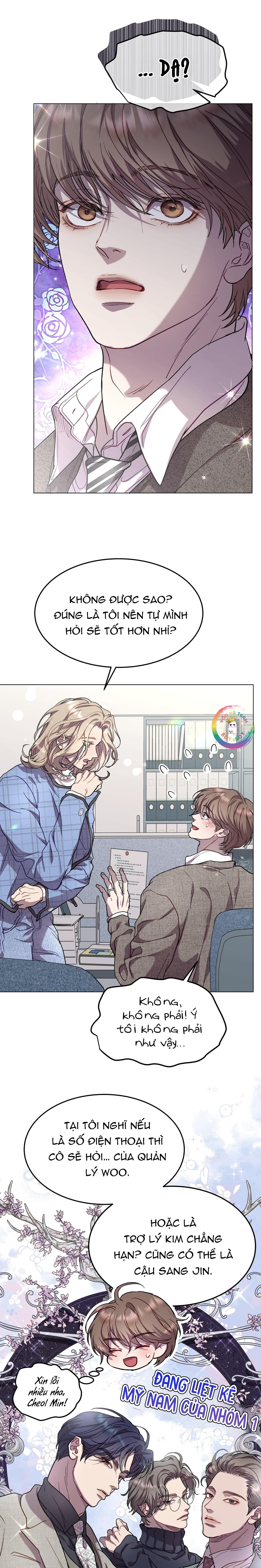 Vị Kỷ Chapter 87 Ngoại truyện 2 - Trang 3