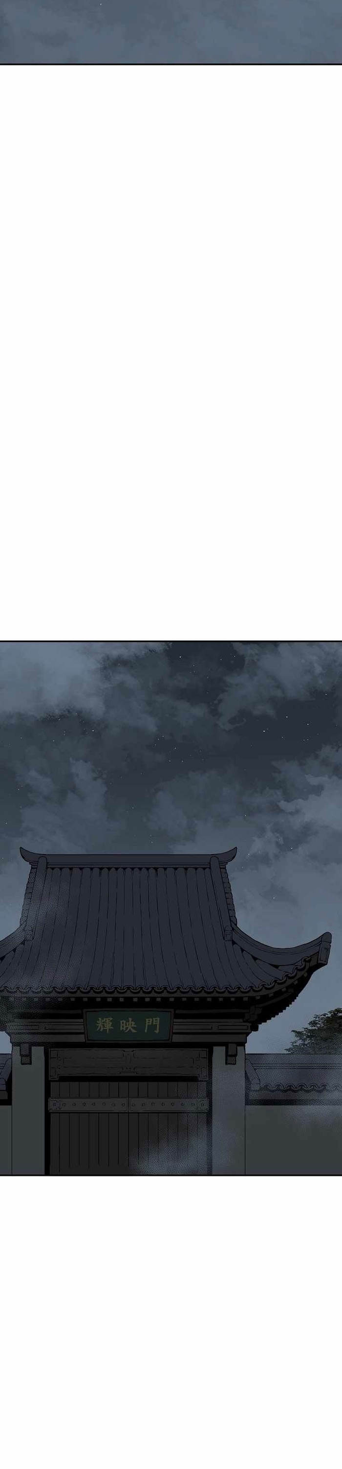 Vĩ Linh Kiếm Tiên Chapter 108 - Trang 2