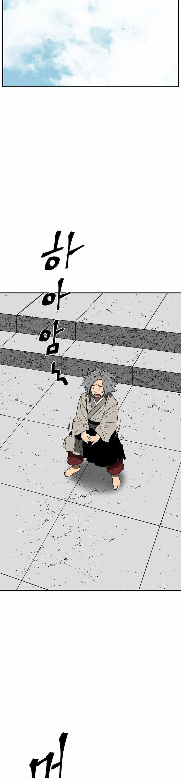 Vĩ Linh Kiếm Tiên Chapter 108 - Trang 2