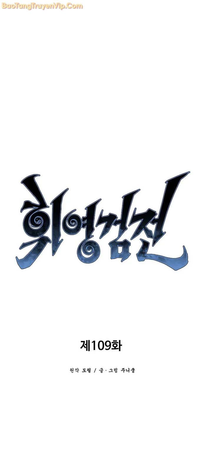 Vĩ Linh Kiếm Tiên Chapter 109.1 - Trang 2