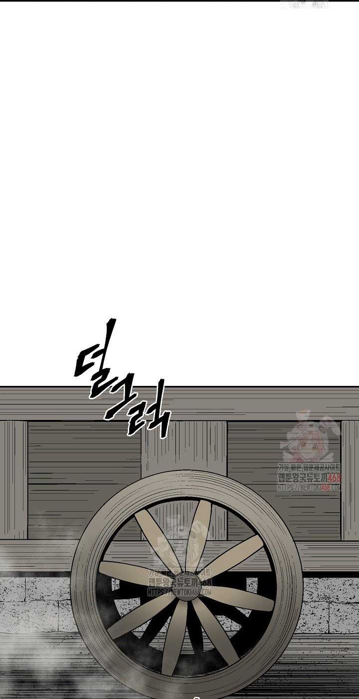 Vĩ Linh Kiếm Tiên Chapter 111.1 - Trang 3