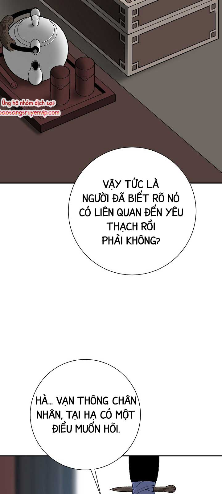 Vĩ Linh Kiếm Tiên Chapter 112.1 - Trang 3