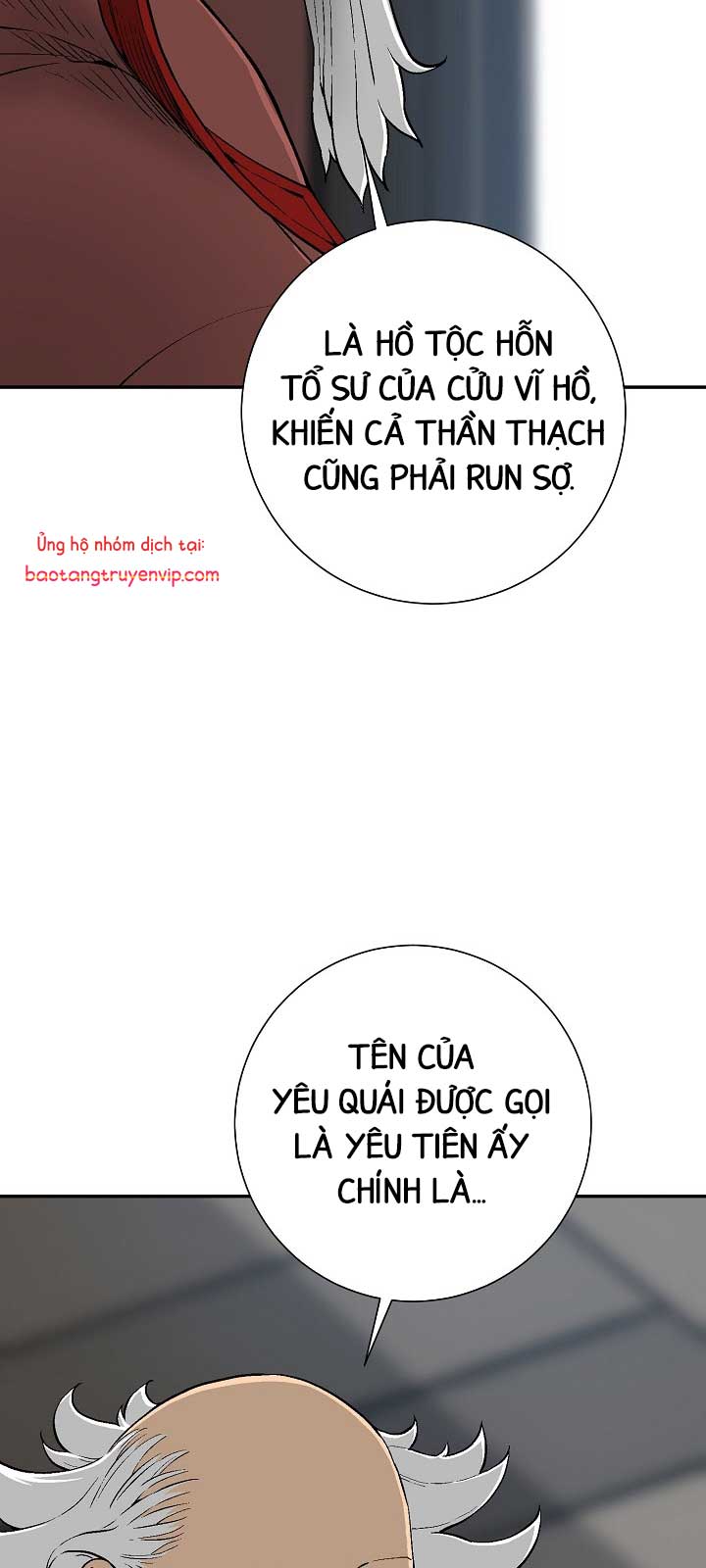 Vĩ Linh Kiếm Tiên Chapter 112.1 - Trang 3