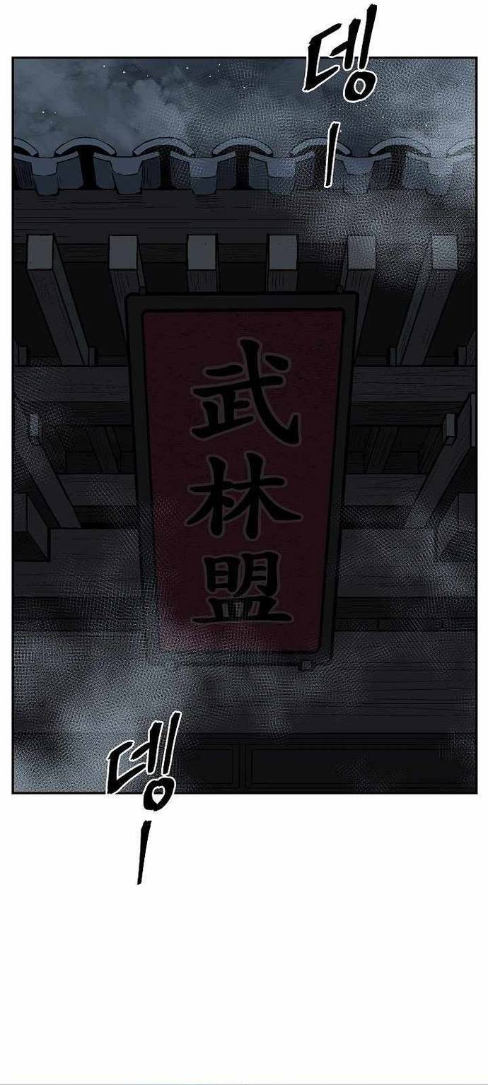 Vĩ Linh Kiếm Tiên Chapter 113 - Trang 2