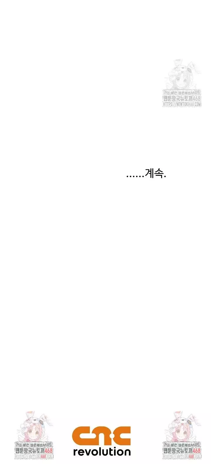 Vĩ Linh Kiếm Tiên Chapter 120 - Trang 3