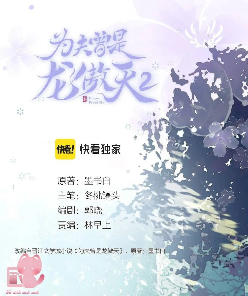 Vi Phu Của Ta Là Long Ngạo Thiên Phần 2 Chapter 36 - Trang 2