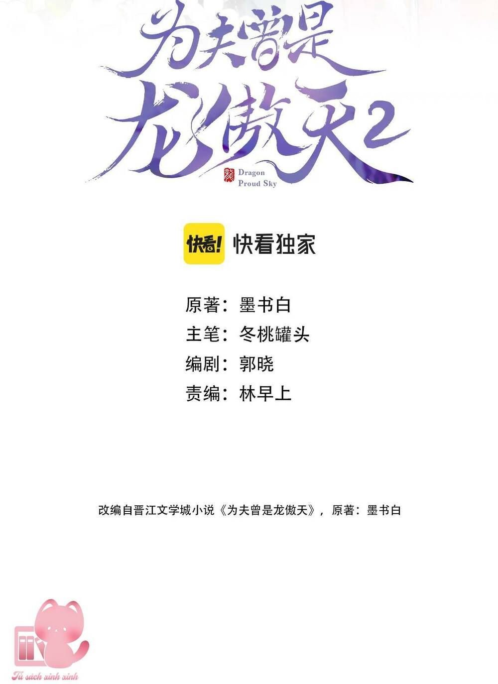 Vi Phu Của Ta Là Long Ngạo Thiên Phần 2 Chapter 45 - Trang 2