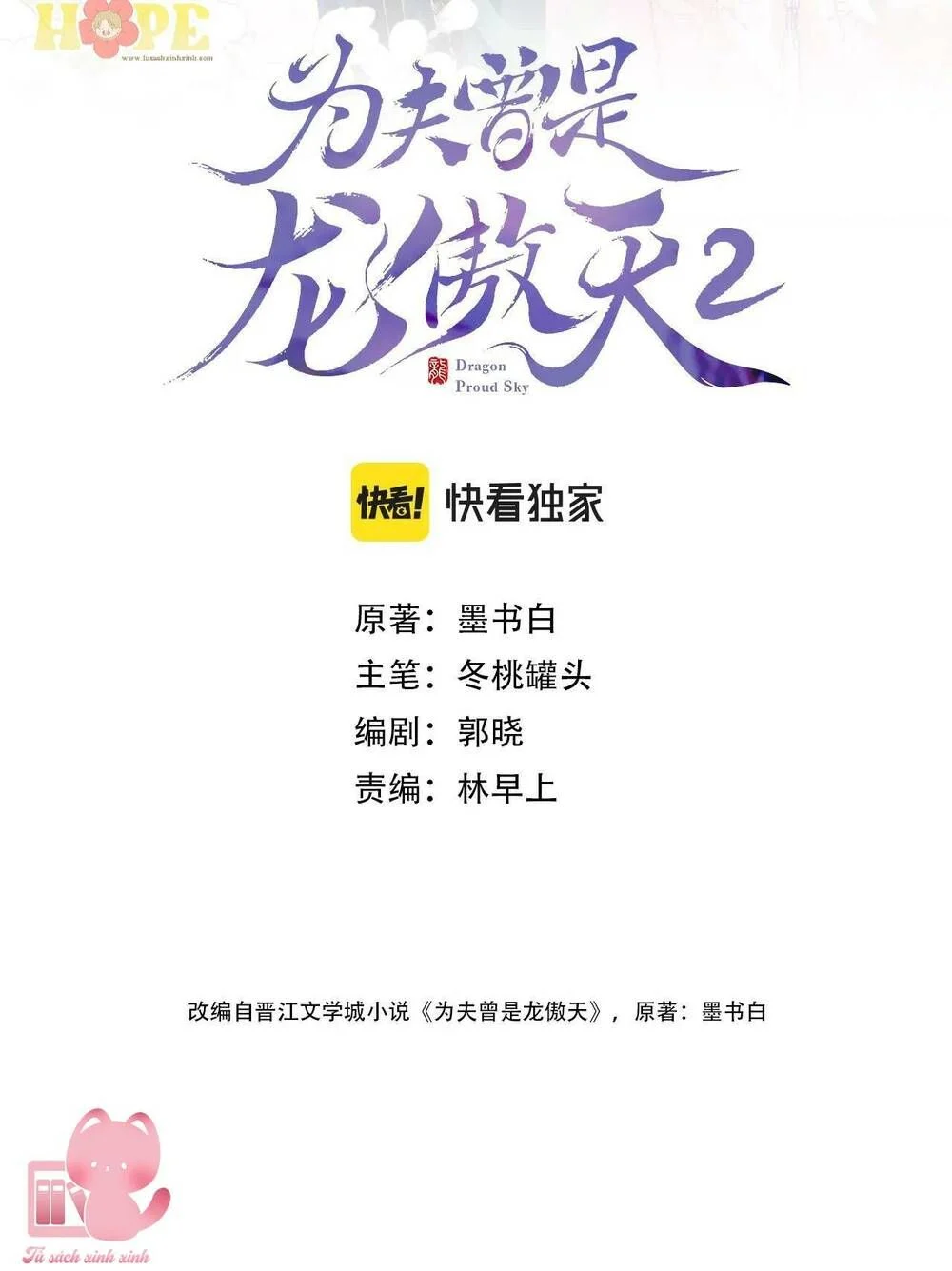 Vi Phu Của Ta Là Long Ngạo Thiên Phần 2 Chapter 46 - Trang 2