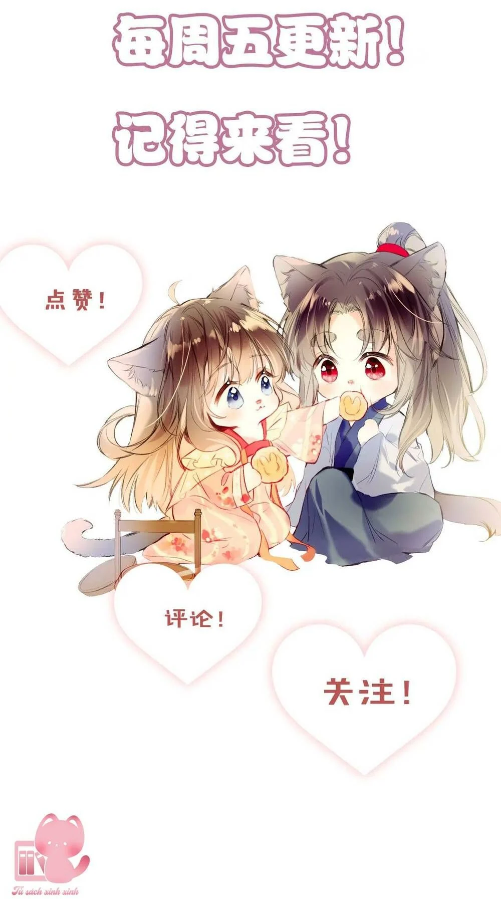 Vi Phu Của Ta Là Long Ngạo Thiên Phần 2 Chapter 46 - Trang 2