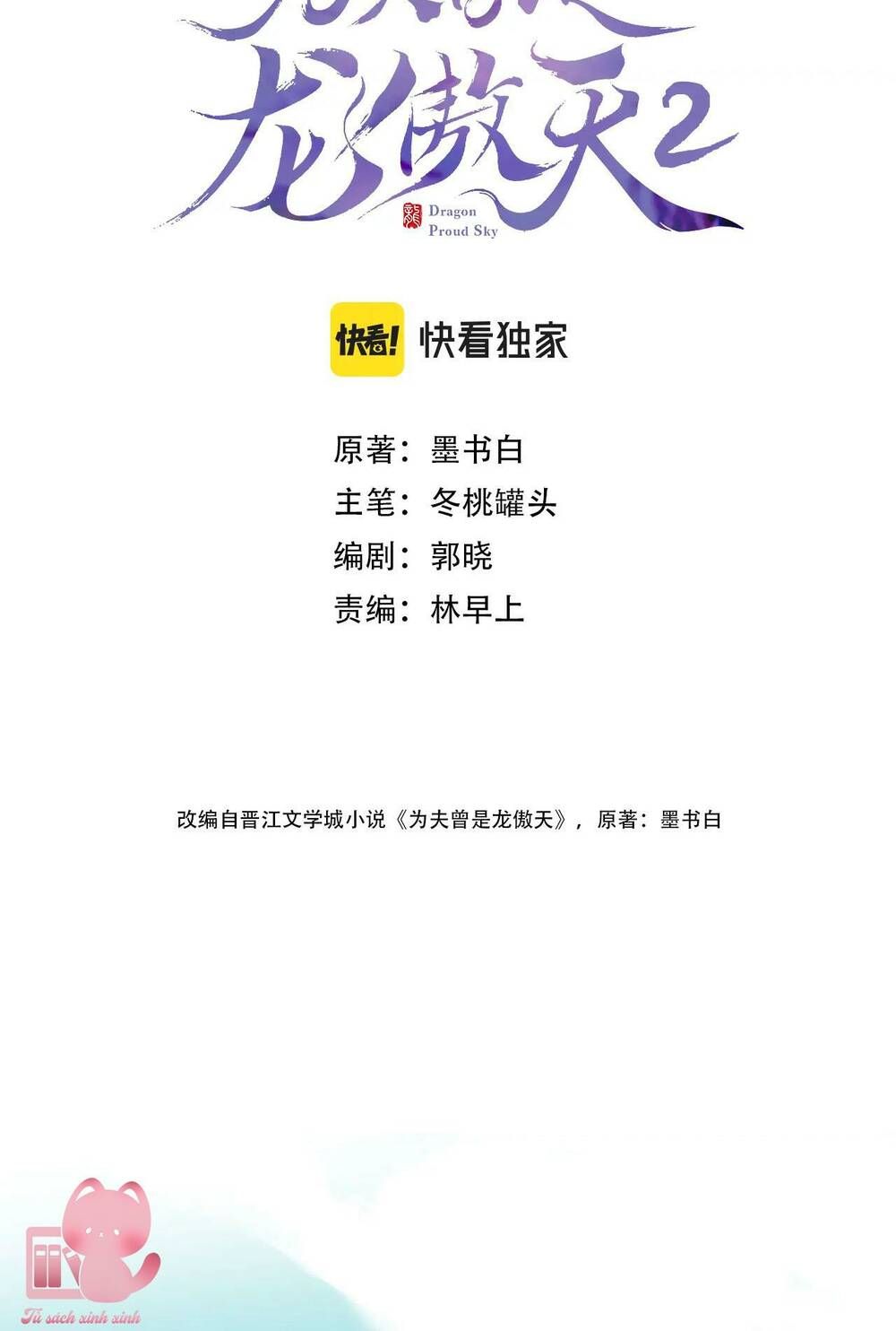 Vi Phu Của Ta Là Long Ngạo Thiên Phần 2 Chapter 47 - Trang 2