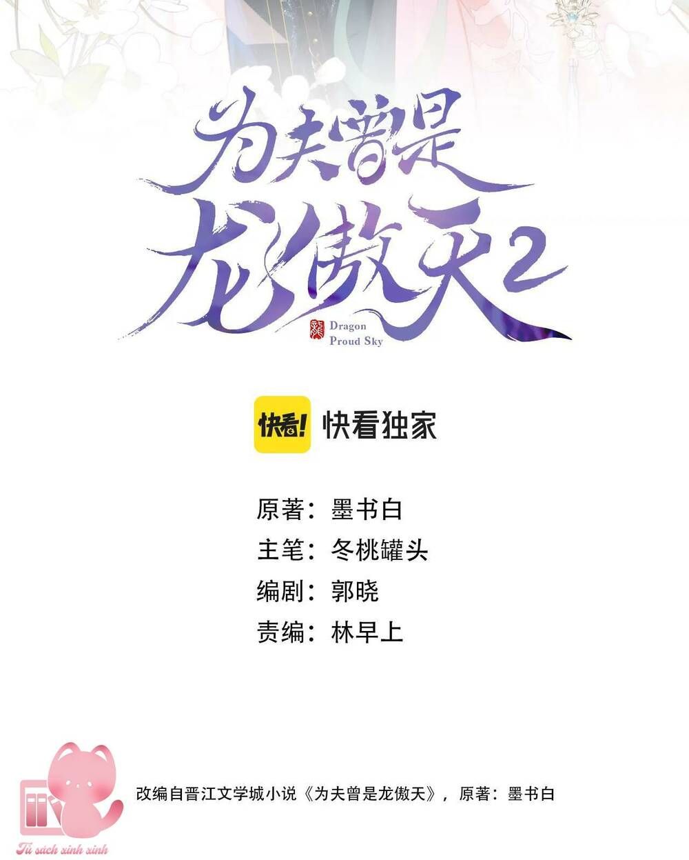 Vi Phu Của Ta Là Long Ngạo Thiên Phần 2 Chapter 48 - Trang 2