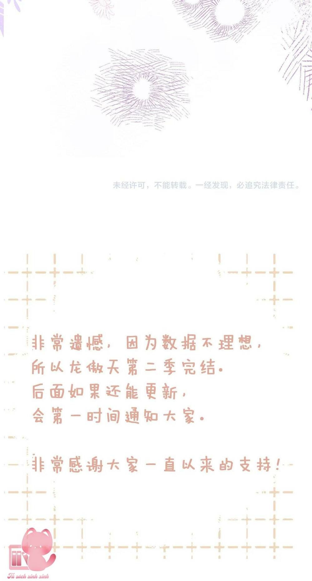 Vi Phu Của Ta Là Long Ngạo Thiên Phần 2 Chapter 48 - Trang 2