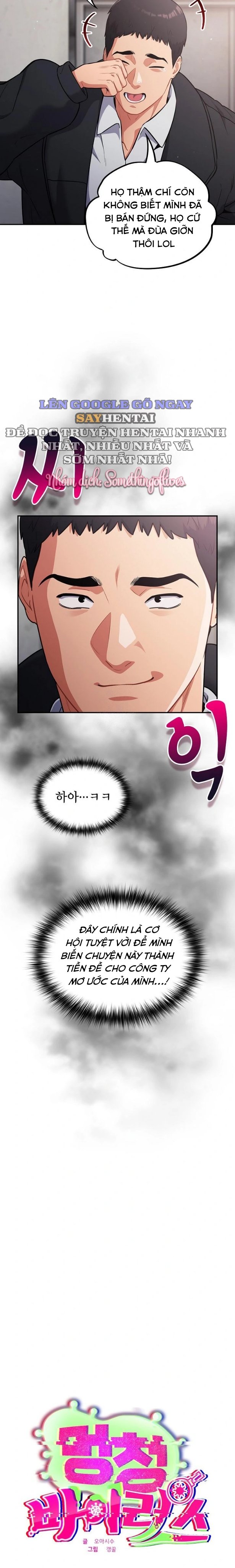 Vi Rút Ngu Ngốc Chapter 47 - Next 