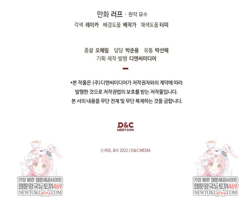 Vị Thần Trở Lại Chapter 146 - Next Chapter 147