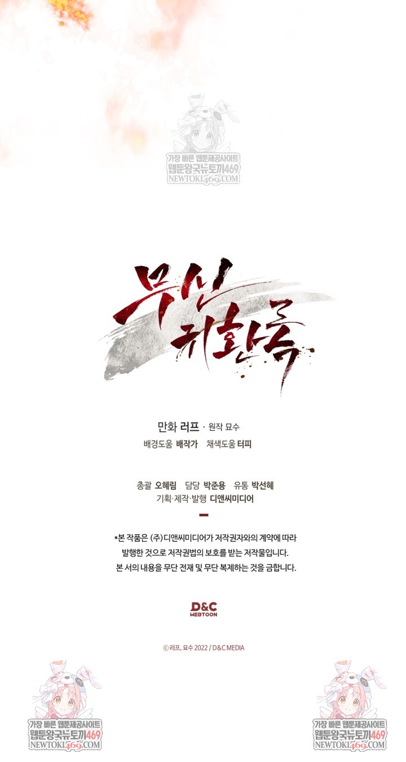 Vị Thần Trở Lại Chapter 147 - Next Chapter 148