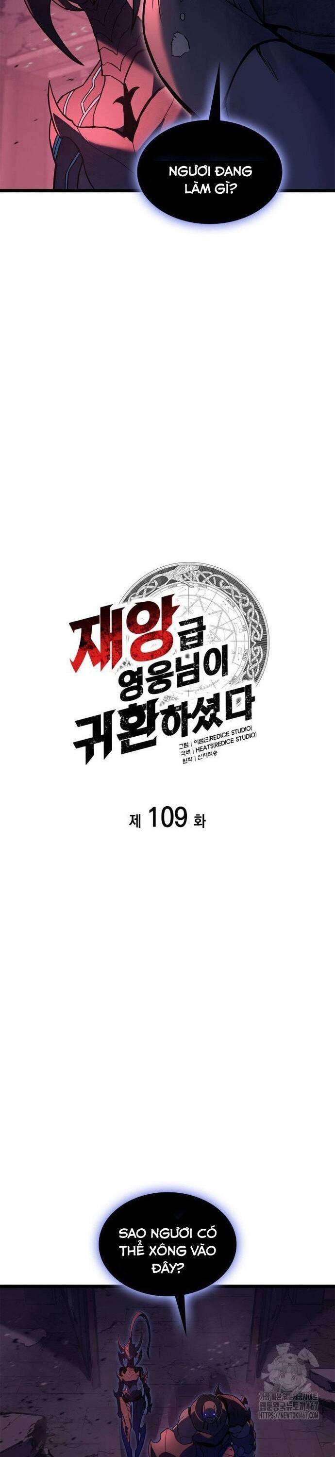 Vị Vua Mạnh Nhất Đã Trở Lại Chapter 109 - Next Chapter 110