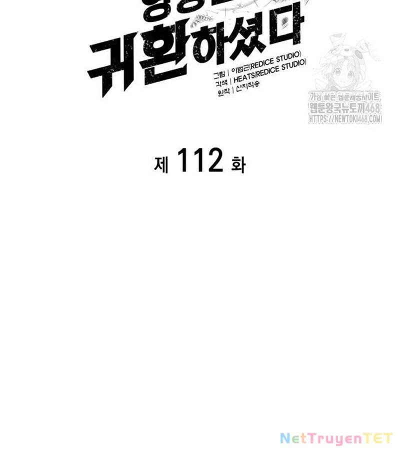 Vị Vua Mạnh Nhất Đã Trở Lại Chapter 112 - Next Chapter 113