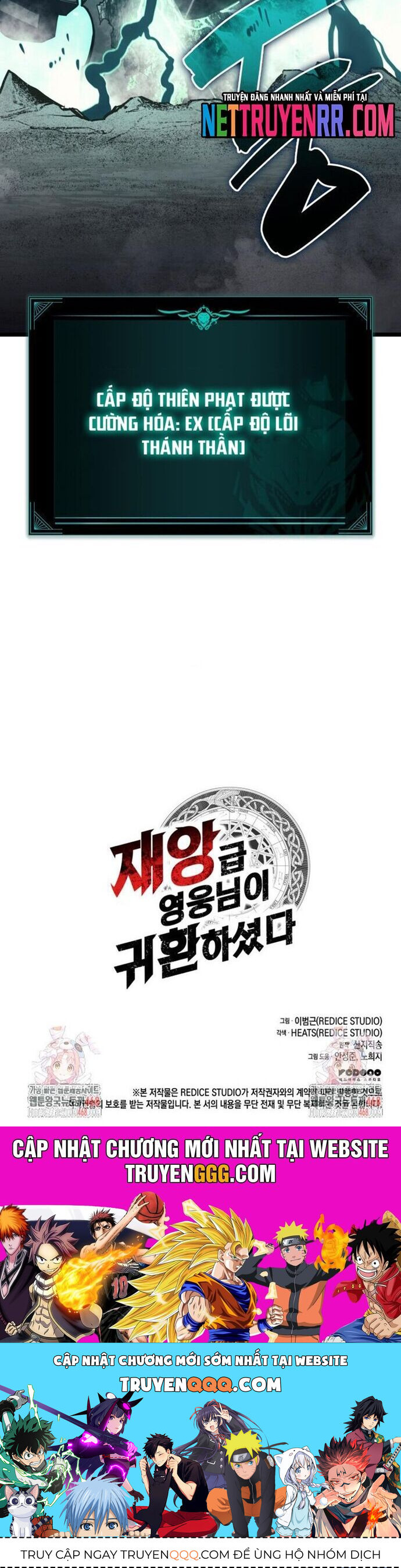 Vị Vua Mạnh Nhất Đã Trở Lại Chapter 129 - Next Chapter 129.2