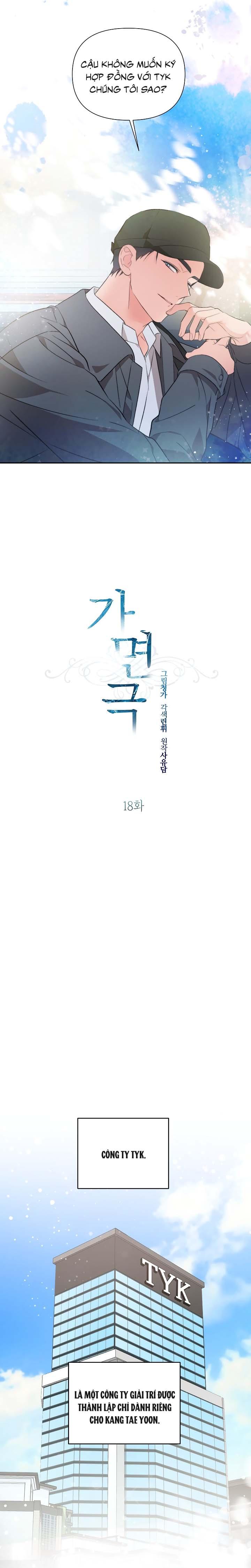[Vicera] Masquerade Chapter 18 - Trang 3
